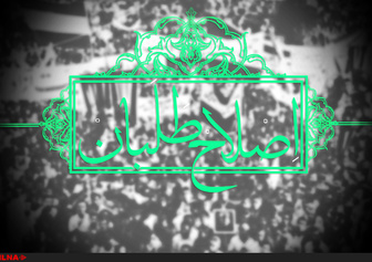اصلاحطلبان؛ شورای عالی سیاستگذاری یا پارلمان اصلاحات/ ساختاری برای پایان دادن به اختلافات درون جناحی