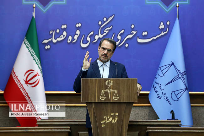 نشست خبری سخنگوی قوه قضائیه