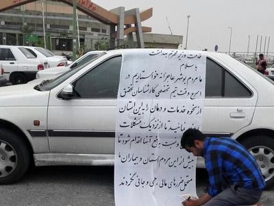 کودک بوشهری قبل از رسیدن به بیمارستان فوت کرده است+ سند