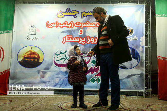 جشن ولادت حضرت زینب (س) و بزرگداشت روز پرستار