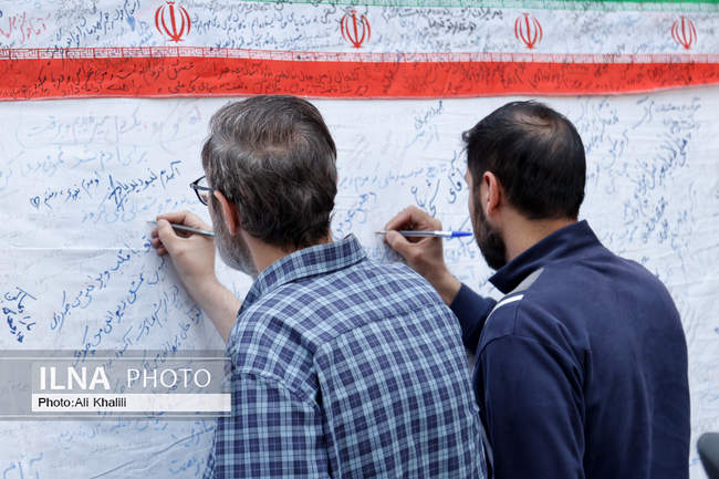 مراسم میثاق با رهبر شهید انقلاب در مقتل ایشان با حضور جامعه کارگری