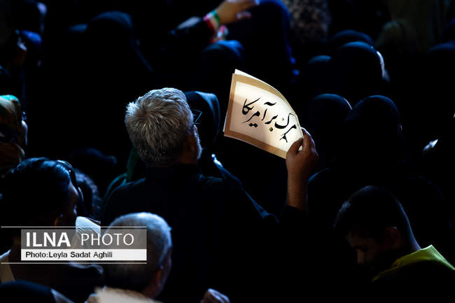 اجتماع مردمی جبهه مقاومت در تهران