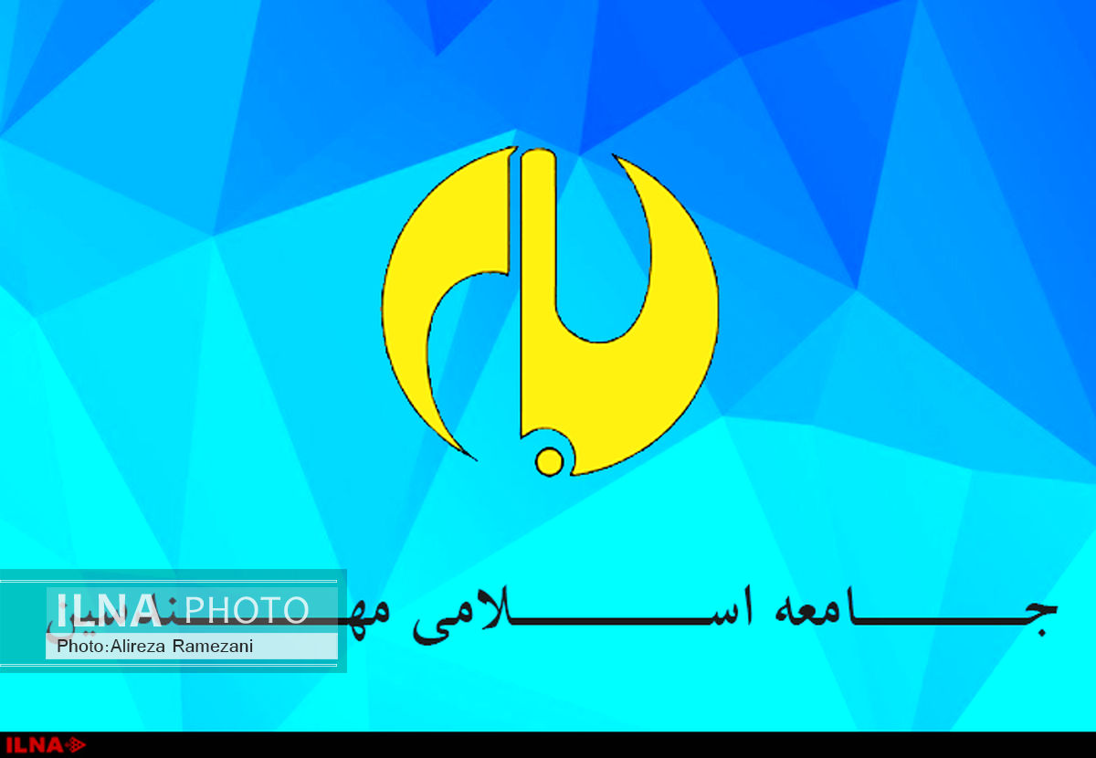 دوازدهمین کنگره جامعه اسلامی مهندسین برگزار شد