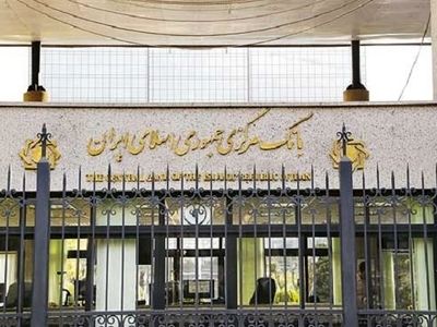 هرگونه اعلام نرخ خرید و فروش ارز جز از طریق صرافی‌های مجاز، ممنوع
