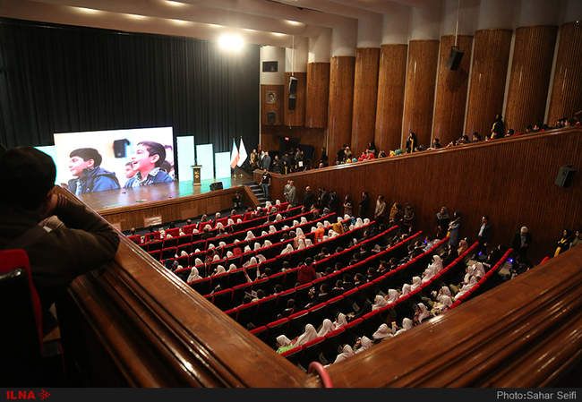 مراسم پاسداشت روز جهانی کودک 