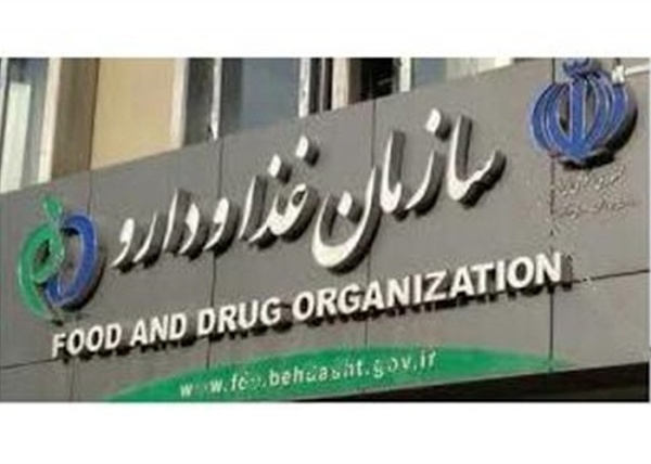 آمادگی سازمان غذا و دارو برای ارسال حداکثری دارو به "خوی"
