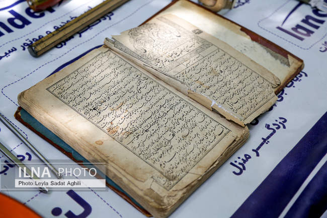 اجرای طرح دستگیری سارقان خشن در پایتخت