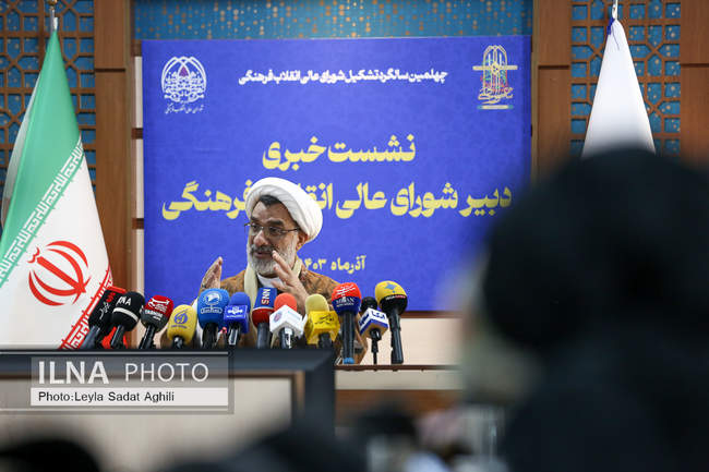 نشست خبری عبدالحسین خسروپناه