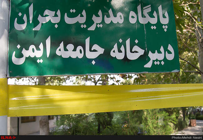 خیابانهای تهران در تصرف سفید بالک ها