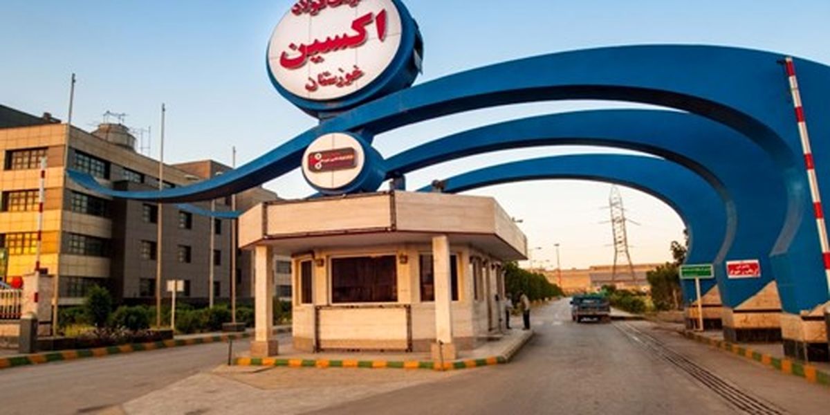 فولاد اکسین خوزستان در فهرست تامین کنندگان شرکت ملی مس ایران قرار گرفت