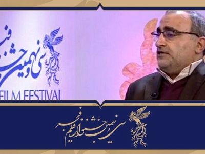 بیشترین استقبال از جشنواره فیلم فجر۳۹ در مشهد، شیراز، اصفهان و کرج