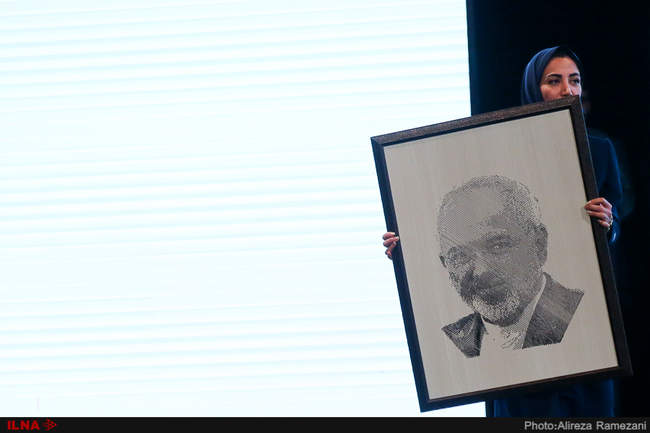 مراسم جشن جهانی نوروز
