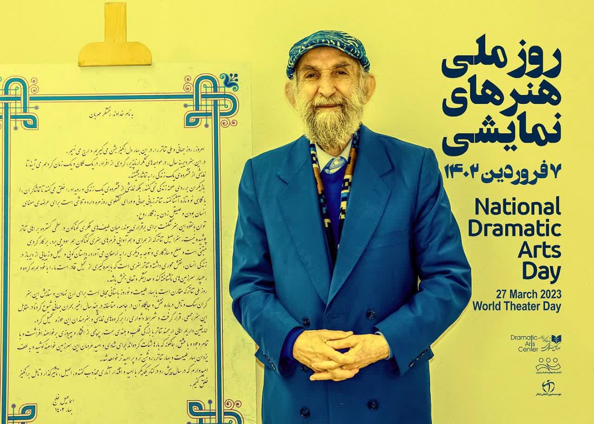 پیام اسماعیل خلج به مناسبت روز جهانی تئاتر/تئاتر تلاشی برای صیقل زدن به زنگار روح است