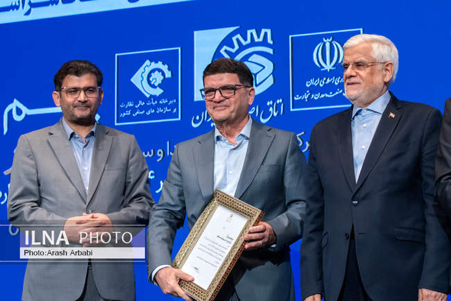 آیین بزرگداشت روز ملی اصناف