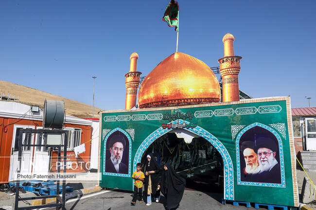 اربعین حسینی