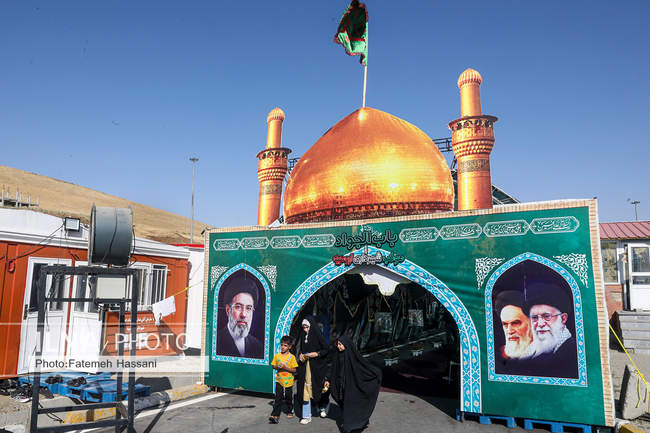 اربعین حسینی