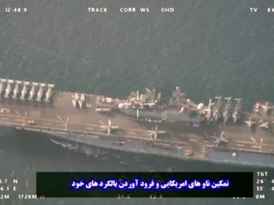 نمایش فیلم آخرین رصد ناوگروه بالگردبر تروریستی آمریکا در تنگه هرمز