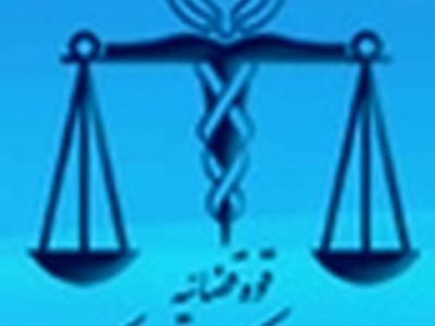 مراجعه ۸۳ هزار نفر به پزشکی قانونی به دلیل نزاع