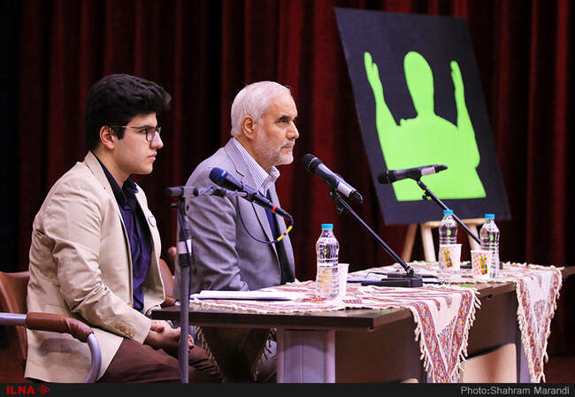 روز دانشجو در دانشگاه علوم پزشکی اصفهان