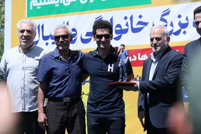 والیبال