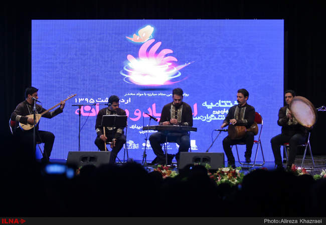 اختتامیه چهارمین جشنواره سراسری اعتیاد و رسانه