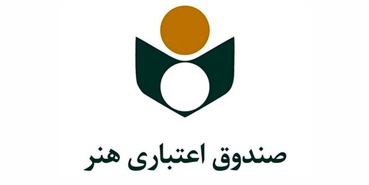 آغاز نام‌نویسی بیمه درمان تکمیلی اصحاب فرهنگ، هنر و رسانه
