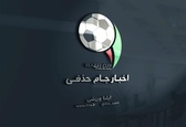 پرسپولیس در نبرد با سبزهای تبریزی/ شاگردان نصرتی به مصاف استقلال می‌روند
