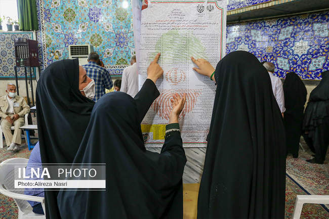 انتخابات 1400 در قزوین/1