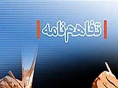 امضای تفاهمنامه میان وزارت بهداشت و راه برای ساخت خانه بهداشت