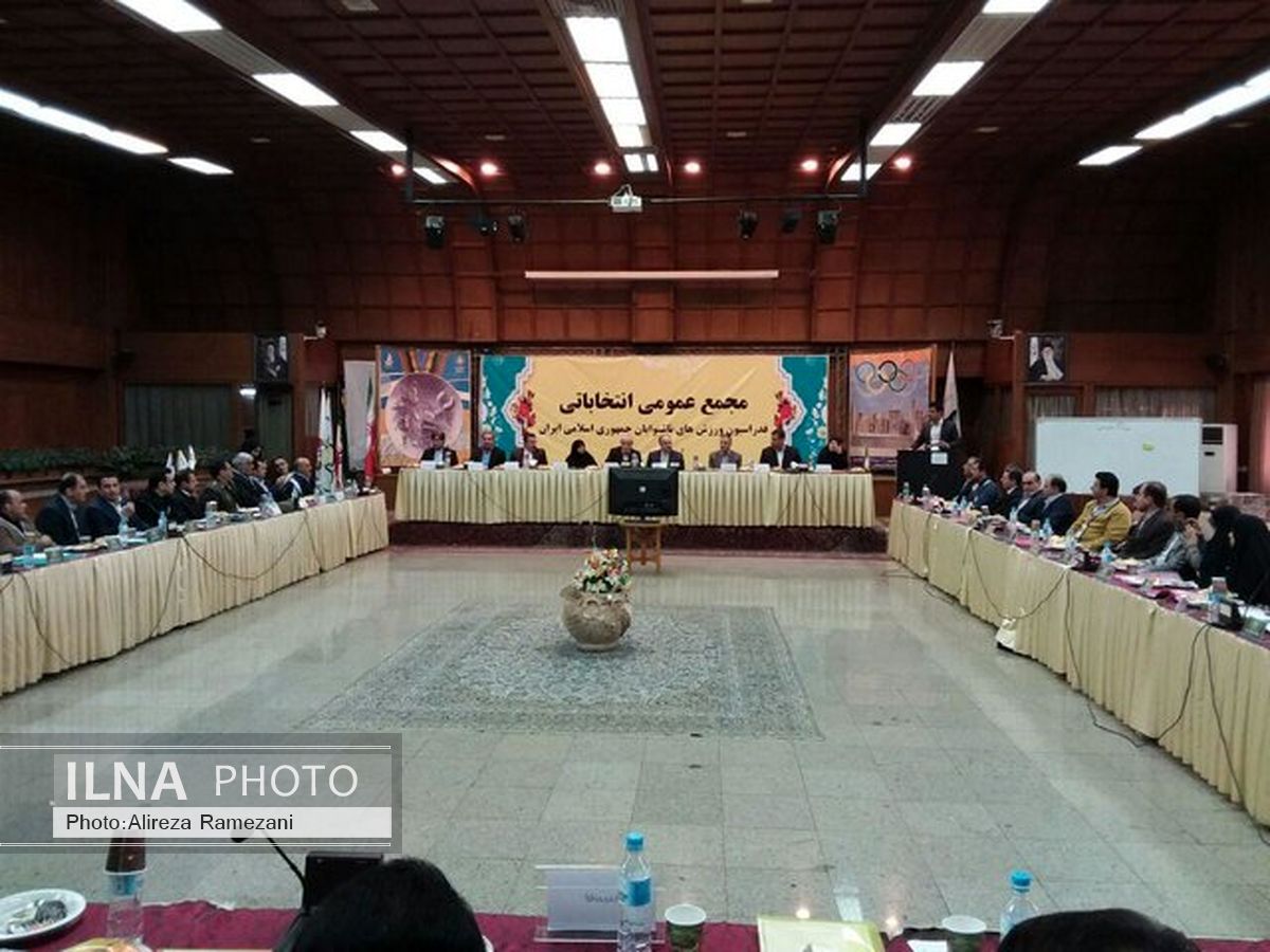 سلطانی فر در انتخابات فدراسیون ناشنوایان حضور یافت/ 4 کاندید انصراف دادند