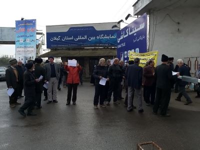 سهامداران فرش گیلان خواستار شفاف‌سازی روند توزیع سود سالانه شدند