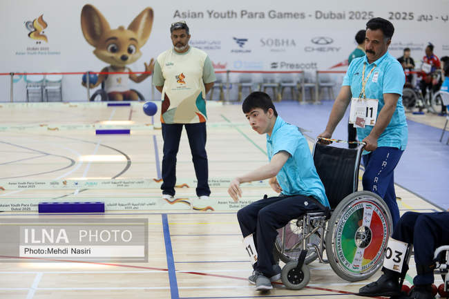 رقابت‌های بوچیای پنجمین دوره بازی‌های پاراآسیایی جوانان- دبی