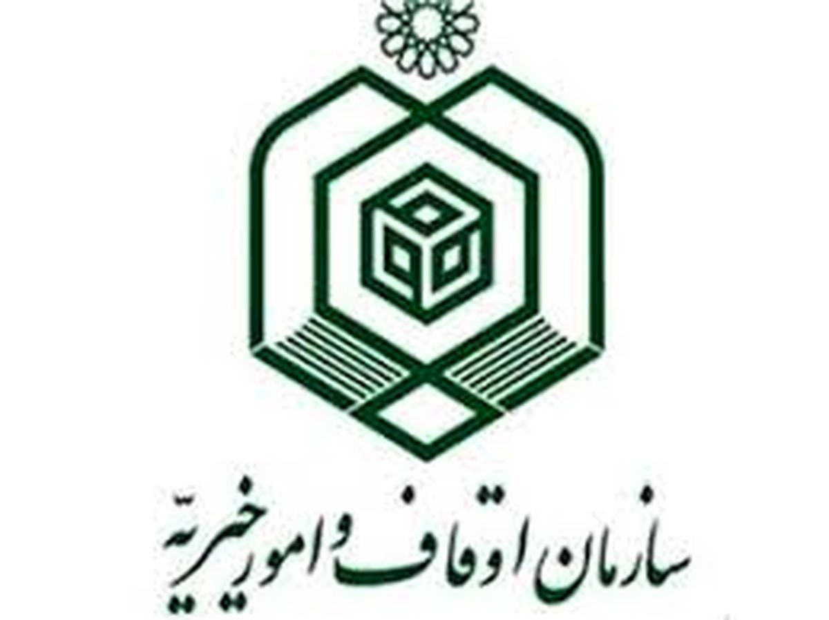 در انتخاب اعضای جدید هیأت امنا دقت نظر بیشتری صورت می گیرد 