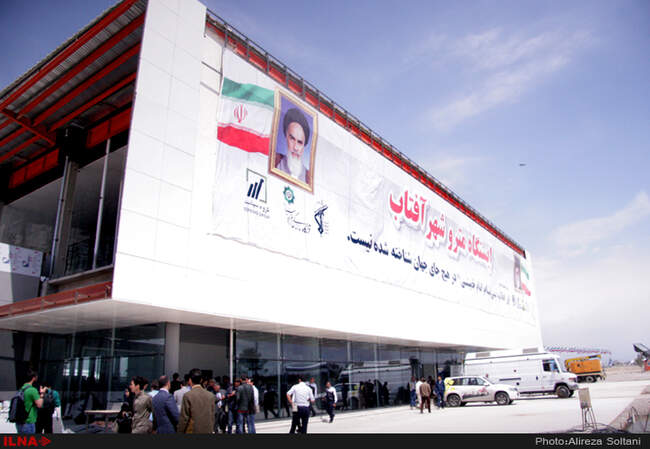 افتتاح ایستگاه مترو شهر آفتاب