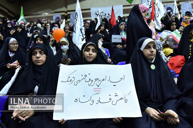 گردهمایی دختران انقلاب در ورزشگاه شیرودی