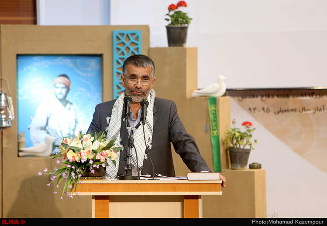 بزرگداشت آغاز سال تحصیلی دانشگاه آزاد اسلامی
