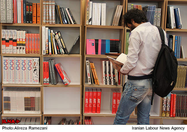  بیست و هشتمین نمایشگاه کتاب تهران