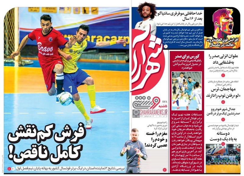گالری