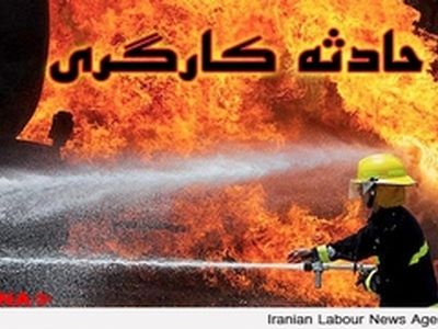 مصدومیت ۶ نفر بر اثر انفجار گاز پیک نیکی در خودرو حامل کارگران معدن چاه گز
