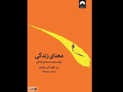 برنامه«عشق کتاب» روی آنتن رادیو سلامت 