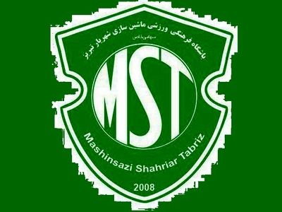 ماشین‌سازی شهریار از این هفته در لیگ برتر