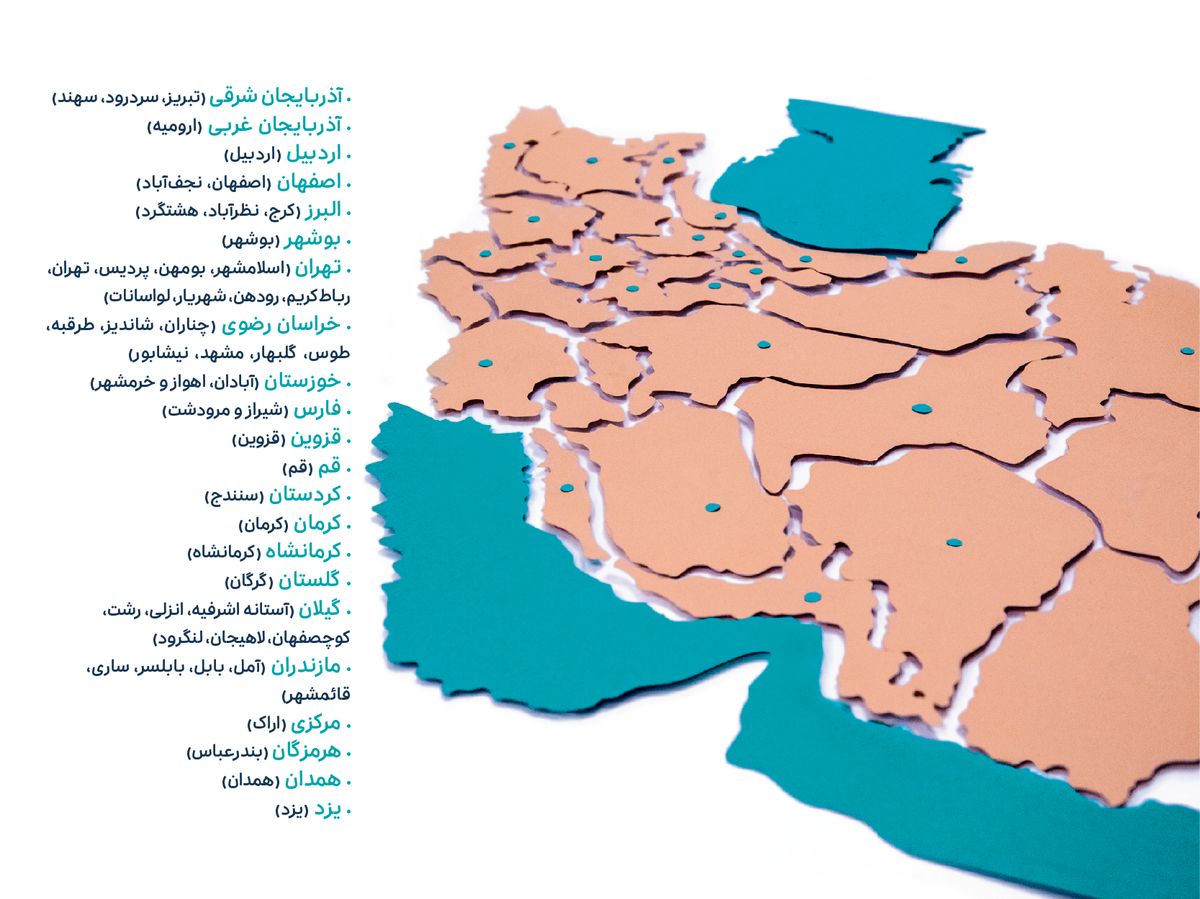 اسنپ به کرمانشاه، سنندج،  خرمشهر و آبادان رسید