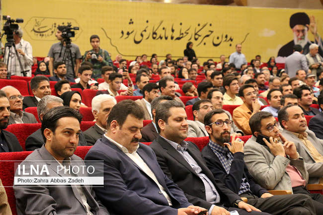 همایش بزرگ اصحاب رسانه استان خراسان رضوی به مناسبت روز خبرنگار