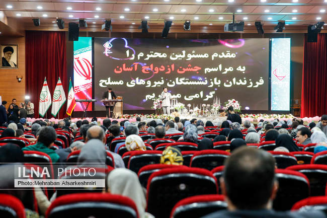 مراسم ازدواج ۹۰۰ زوج از فرزندان بازنشستگان نیروهای مسلح