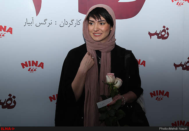 مراسم اکران خصوصی فیلم نفس به کارگردانی نرگس آبیار