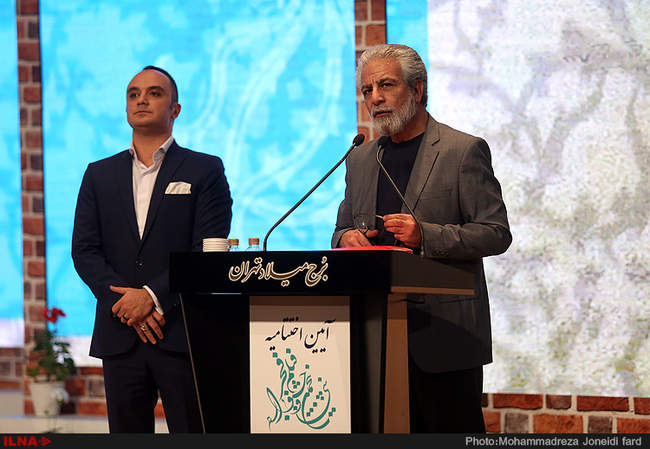 مراسم اختتامیه جشنواره فیلم فجر