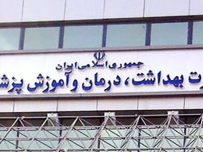 برنامه‌ریزی برای ارائه خدمات روانشناختی به آسیب‌دیدگان حادثه بندر شهید رجایی

