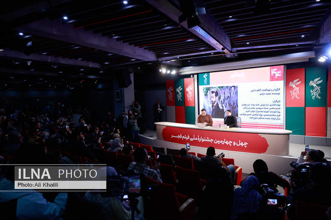  روز پنجم چهل‌وچهارمین جشنواره‌ فیلم فجر 