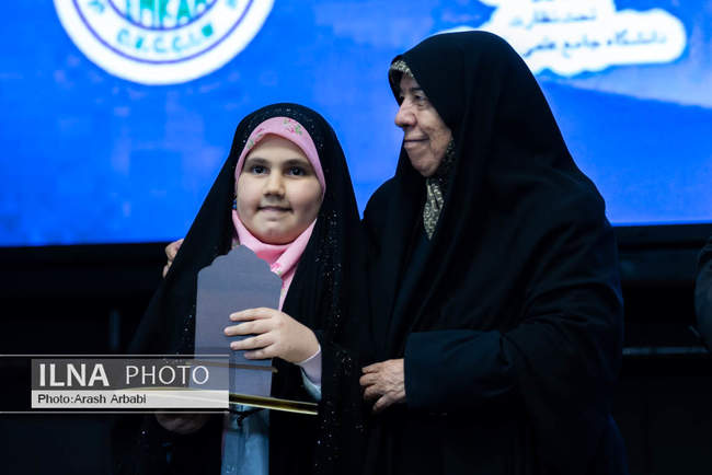 مراسم اختتامیه نهمین دوره جشنواره قرآنی فجر