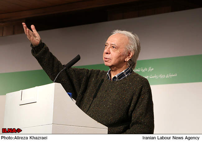 همایش هویت ایرانی 